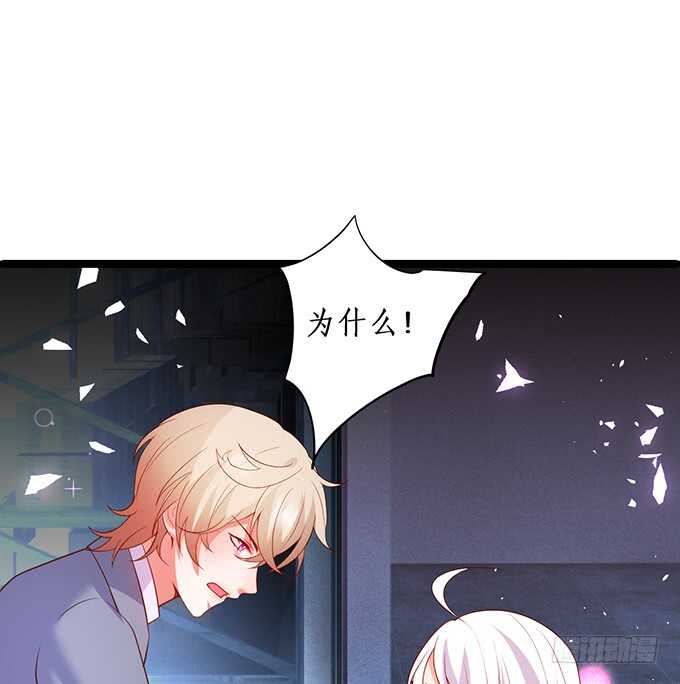 小哥哥约吗，我御姐音！(1/2)-第88话