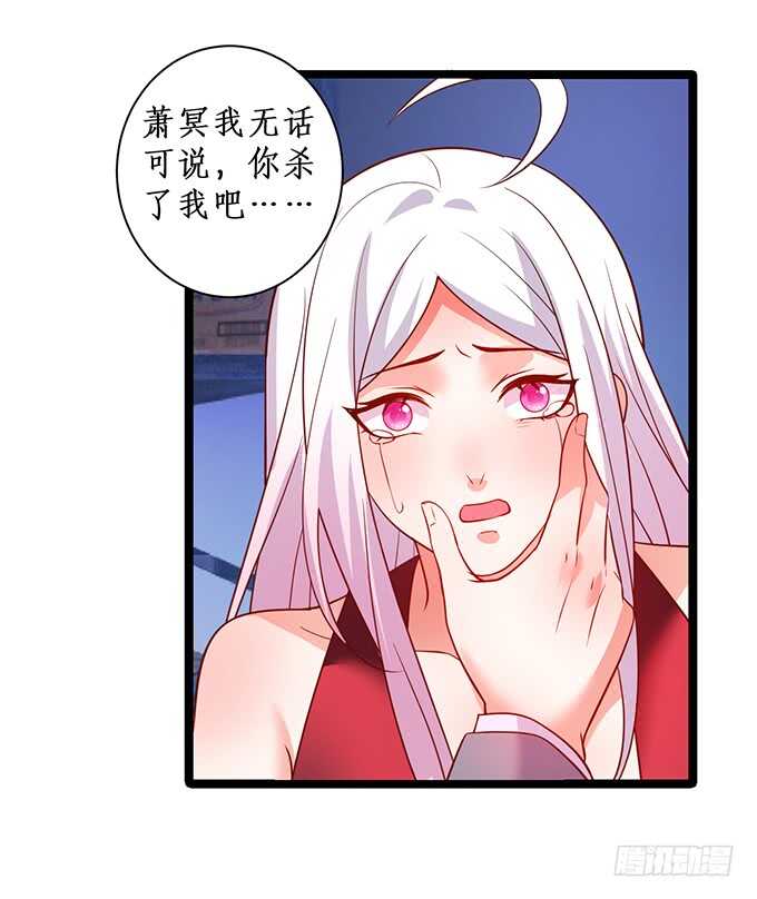 小哥哥约吗，我御姐音！(1/2)-第88话