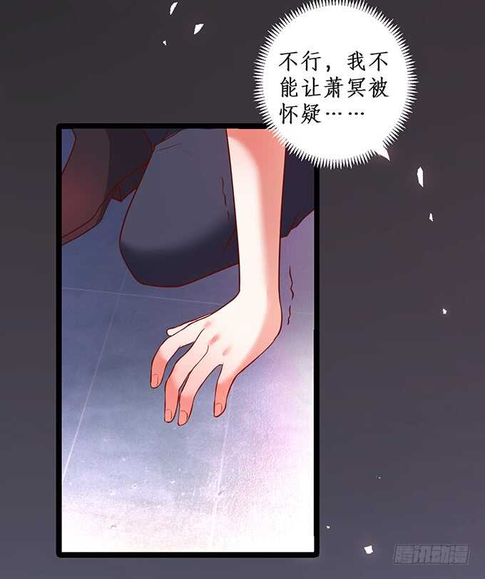 小哥哥约吗，我御姐音！(1/2)-第88话