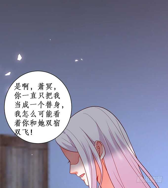 小哥哥约吗，我御姐音！(1/2)-第88话