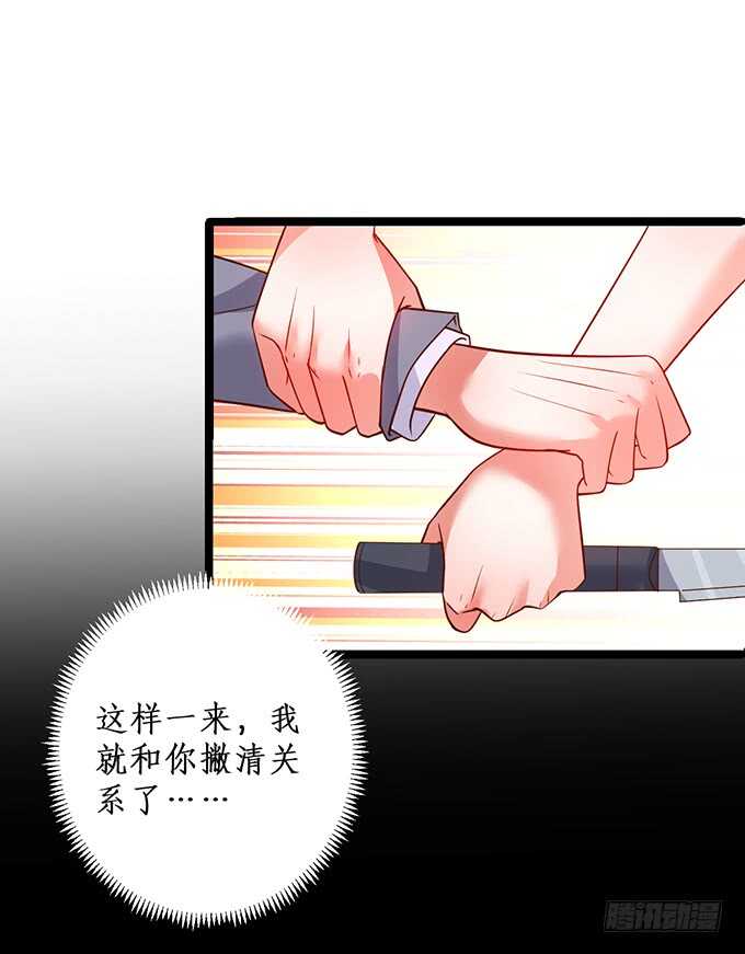 小哥哥约吗，我御姐音！(1/2)-第88话