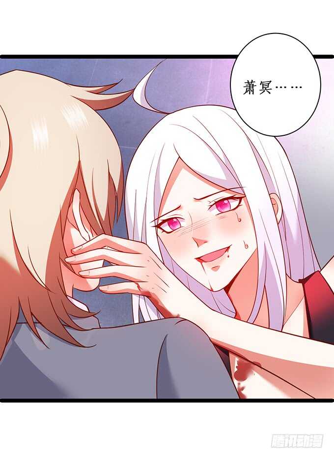 小哥哥约吗，我御姐音！(1/2)-第88话