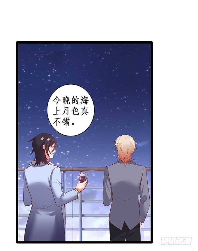小哥哥约吗，我御姐音！(1/2)-第88话