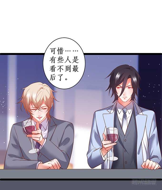 小哥哥约吗，我御姐音！(1/2)-第88话