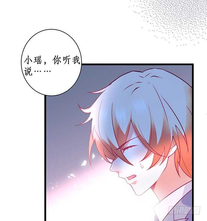 阿绯抱紧我！别松手~(1/2)-第90话