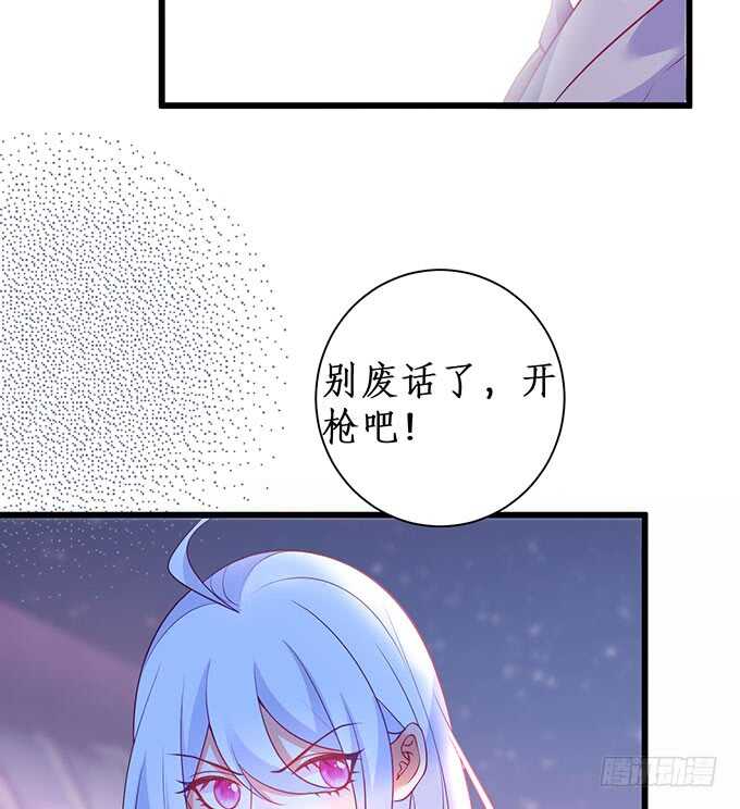 阿绯抱紧我！别松手~(1/2)-第90话