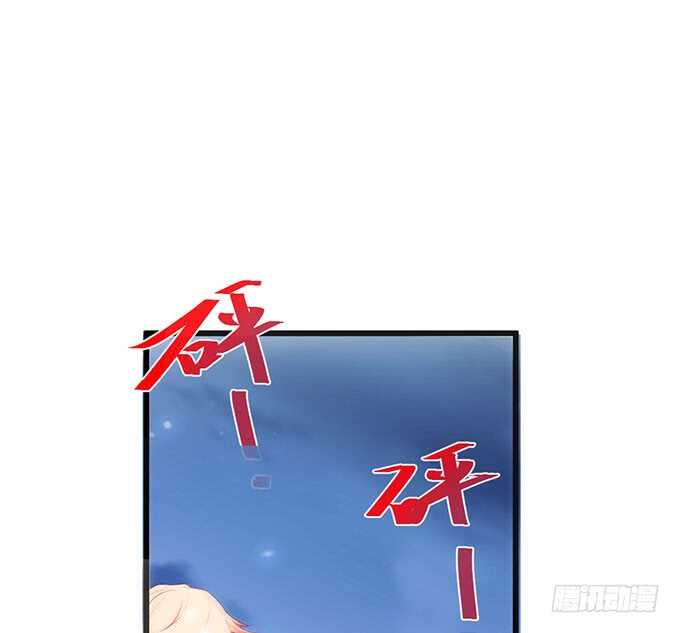 阿绯抱紧我！别松手~(1/2)-第90话