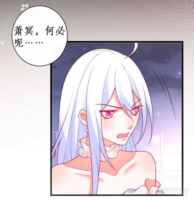 阿绯抱紧我！别松手~(1/2)-第90话