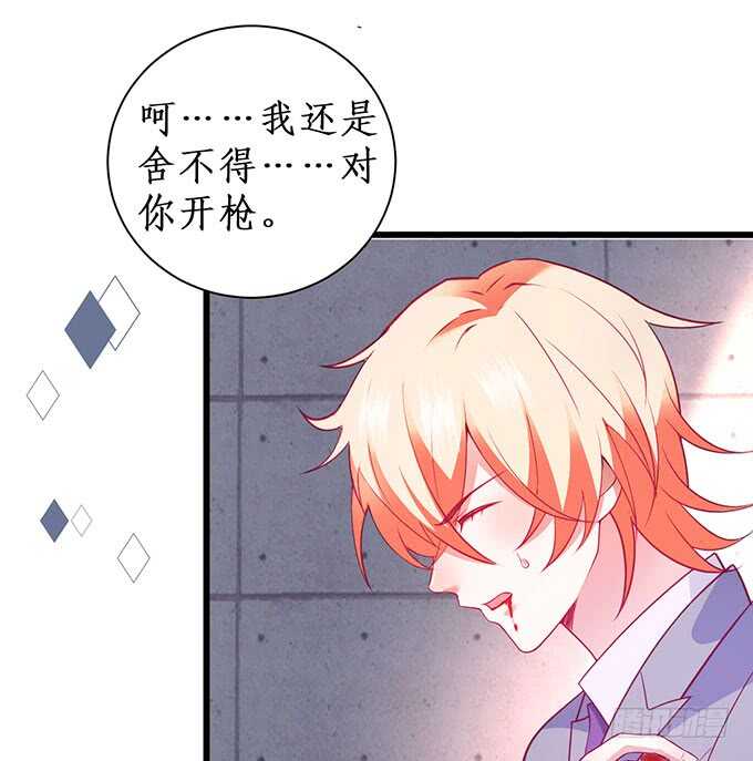 阿绯抱紧我！别松手~(1/2)-第90话