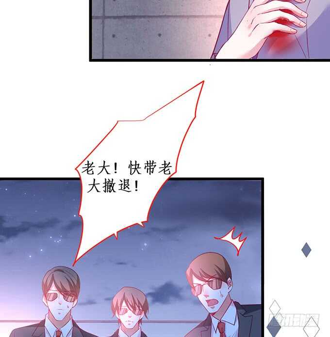 阿绯抱紧我！别松手~(1/2)-第90话