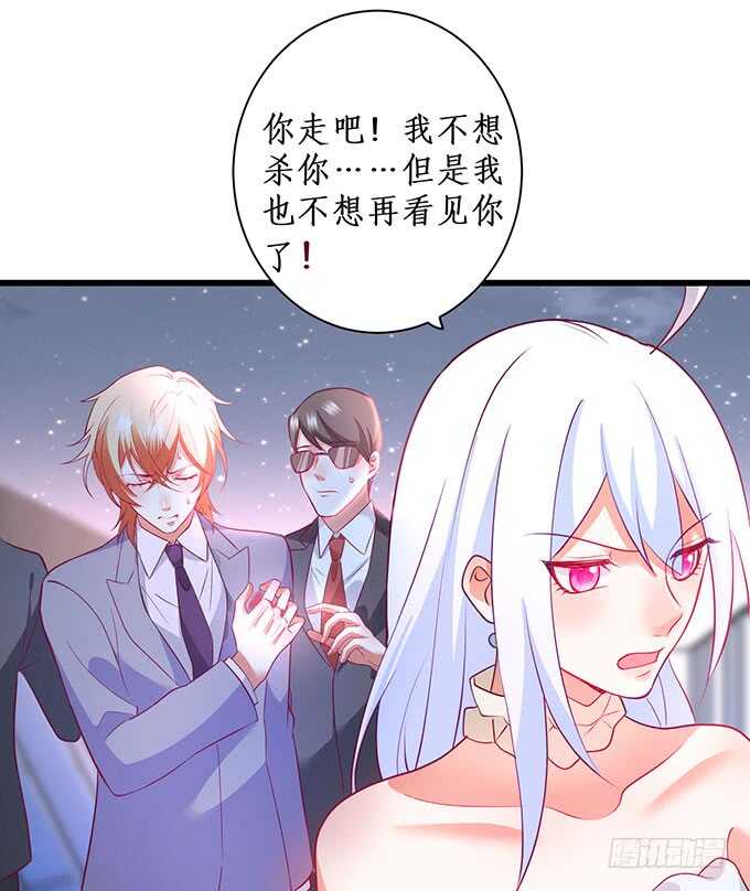 阿绯抱紧我！别松手~(1/2)-第90话