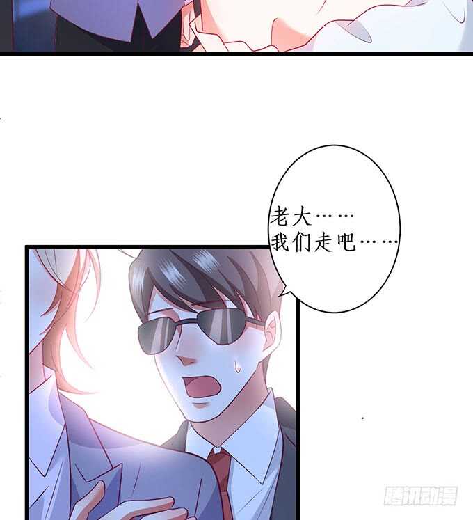 阿绯抱紧我！别松手~(1/2)-第90话