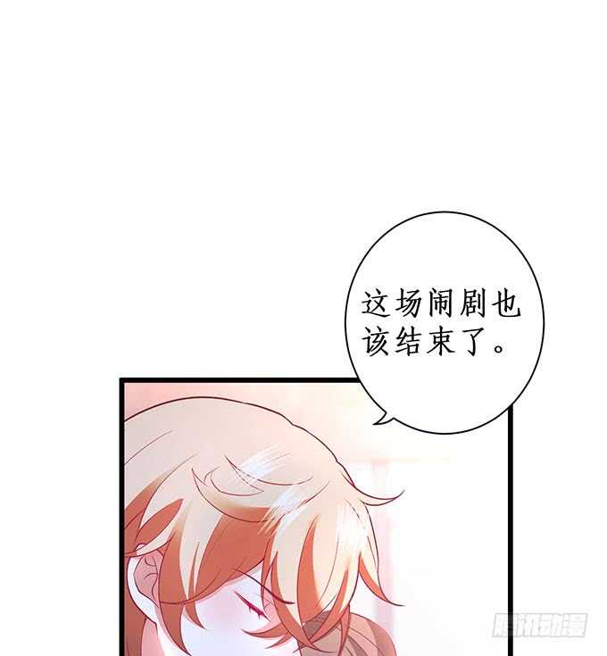 阿绯抱紧我！别松手~(1/2)-第90话