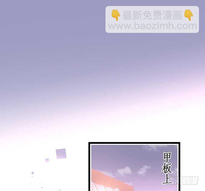 阿绯抱紧我！别松手~(1/2)-第90话