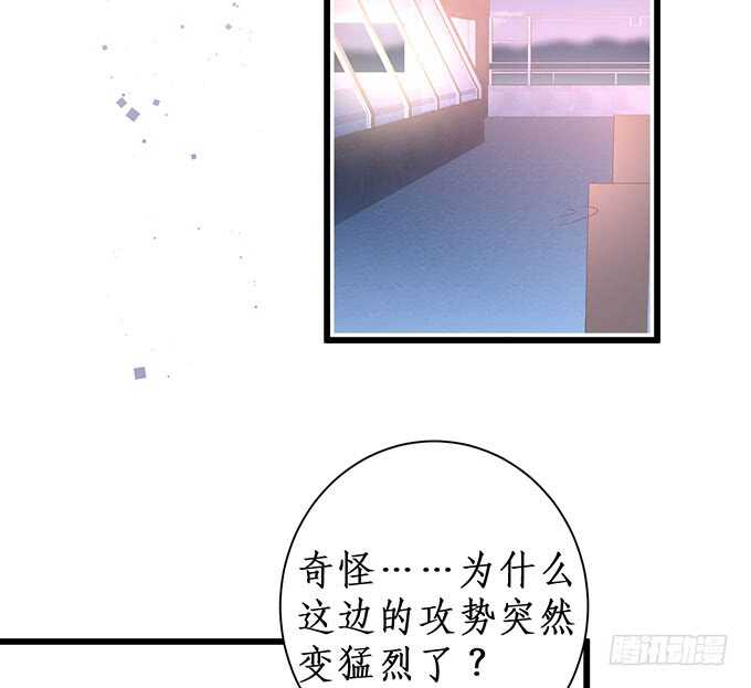 阿绯抱紧我！别松手~(1/2)-第90话