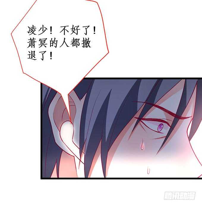 阿绯抱紧我！别松手~(1/2)-第90话