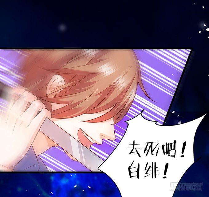 白绯能否获救呢？！(1/2)-第10话