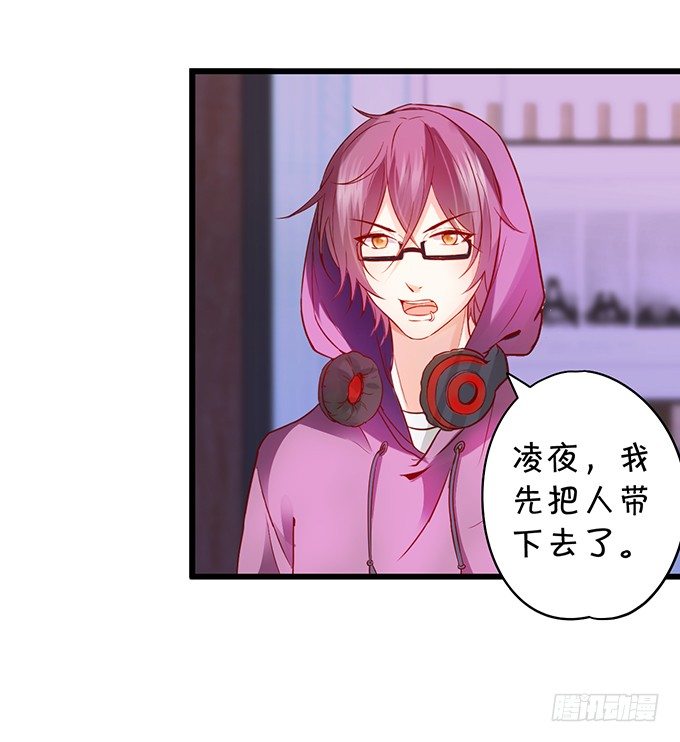 白绯能否获救呢？！(1/2)-第10话