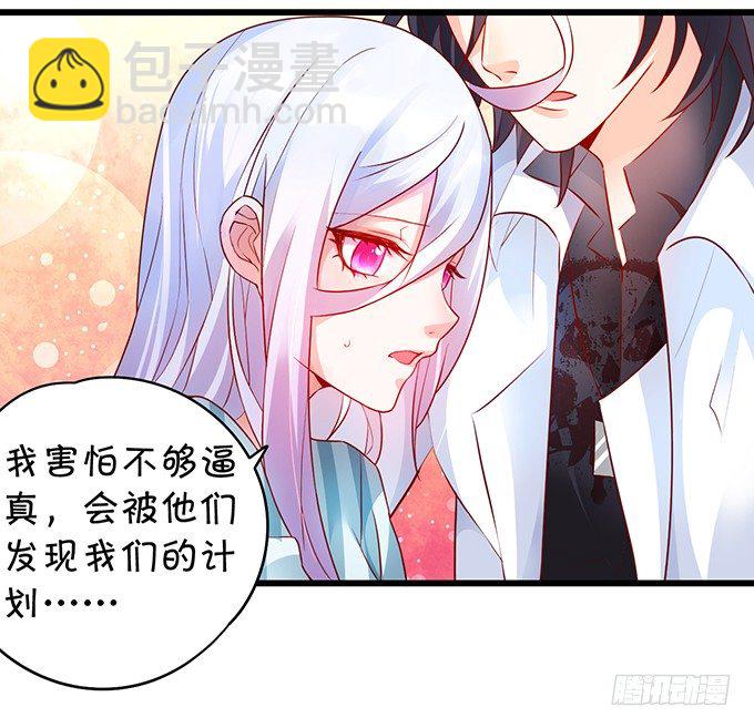 白绯能否获救呢？！(1/2)-第10话