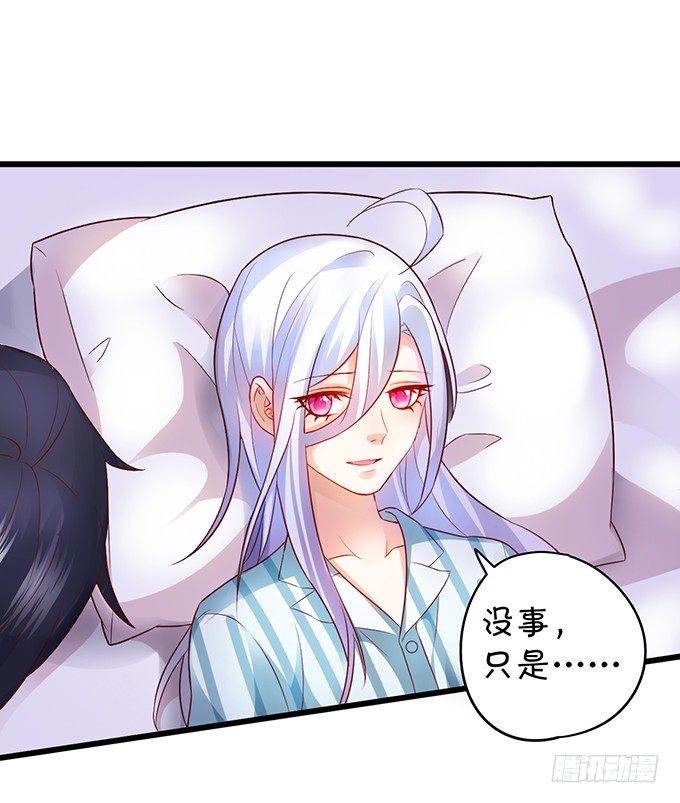 白绯能否获救呢？！(1/2)-第10话