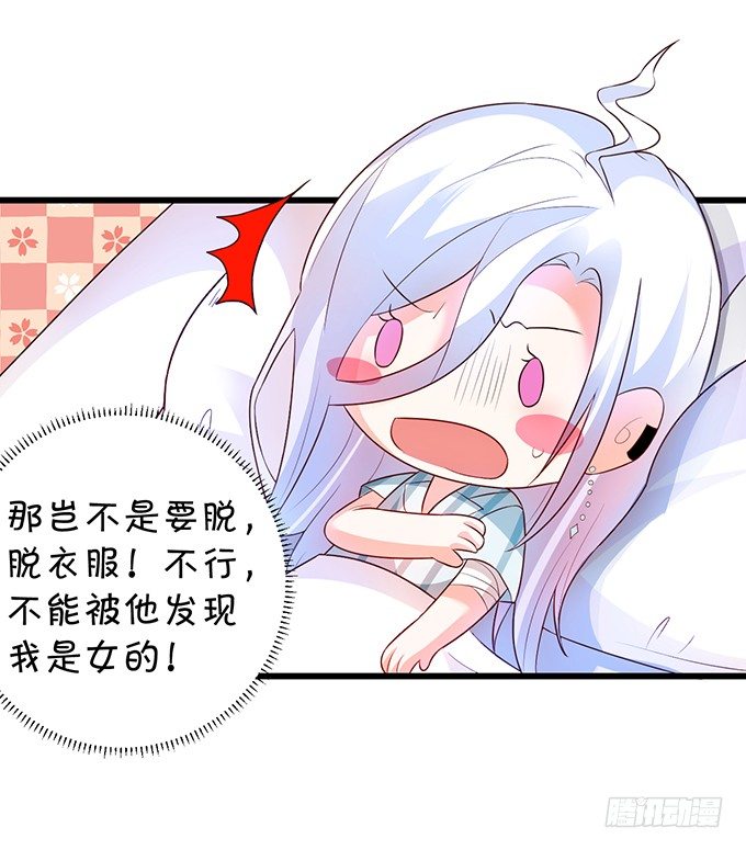 白绯能否获救呢？！(1/2)-第10话