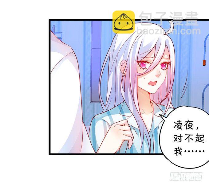 白绯能否获救呢？！(1/2)-第10话