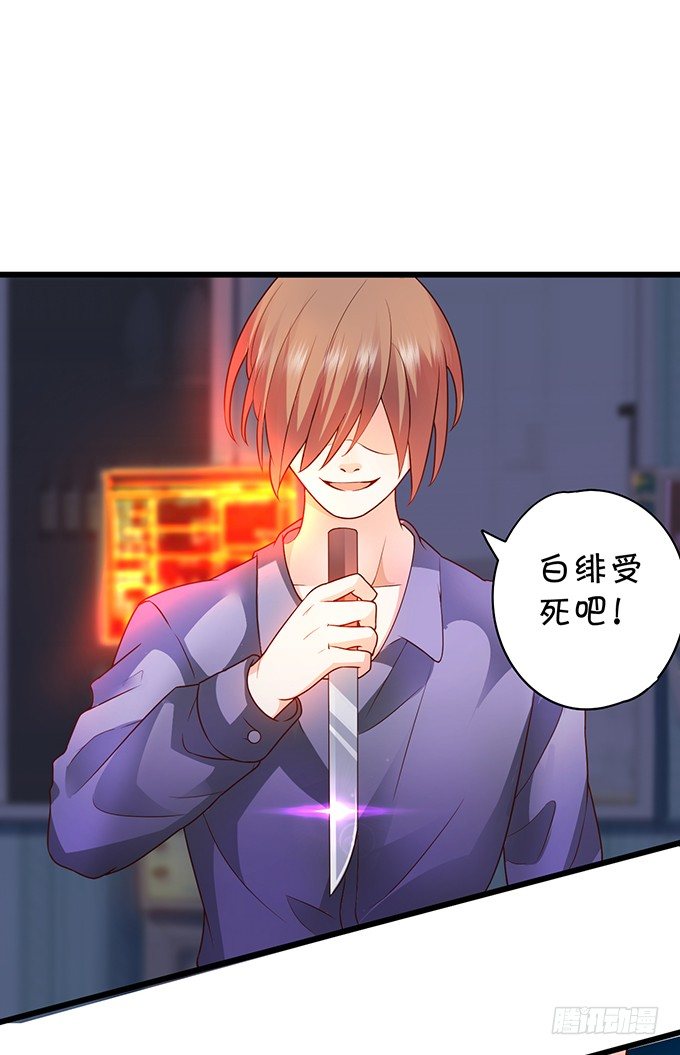 白绯能否获救呢？！(1/2)-第10话