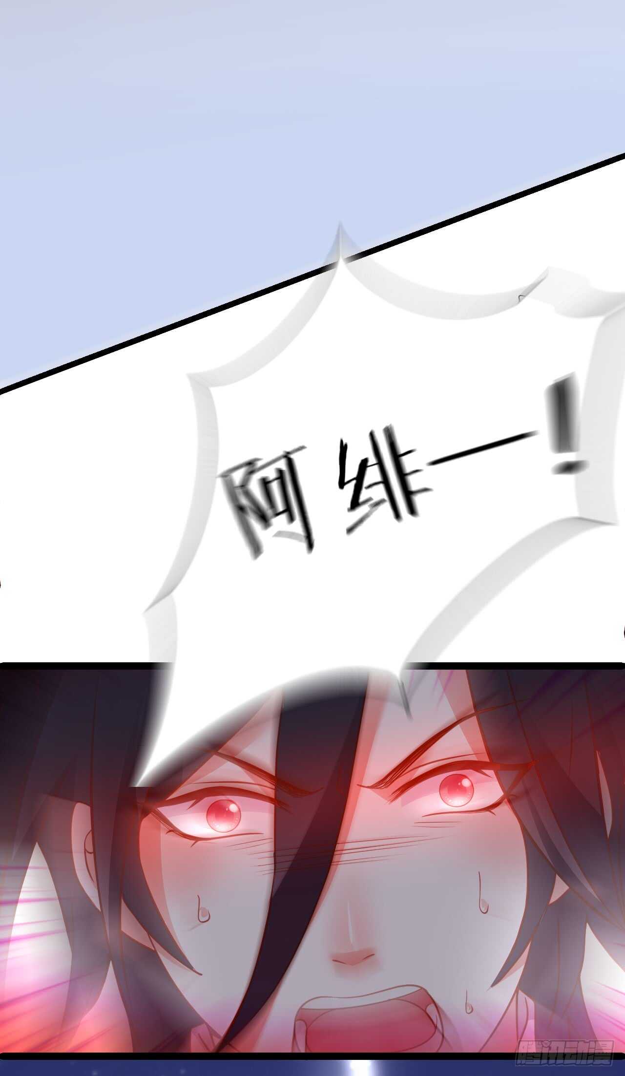 渣男在线告白？慕容怎么办！-第92话