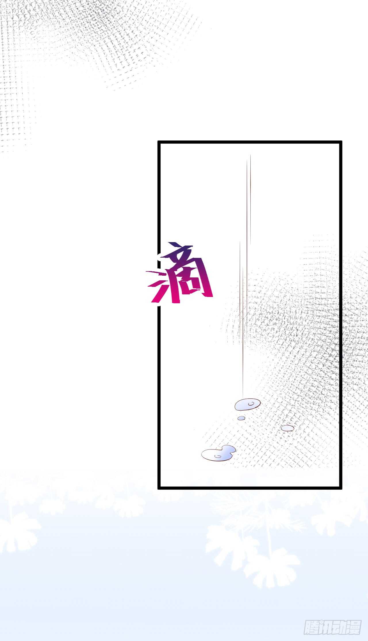 渣男在线告白？慕容怎么办！-第92话