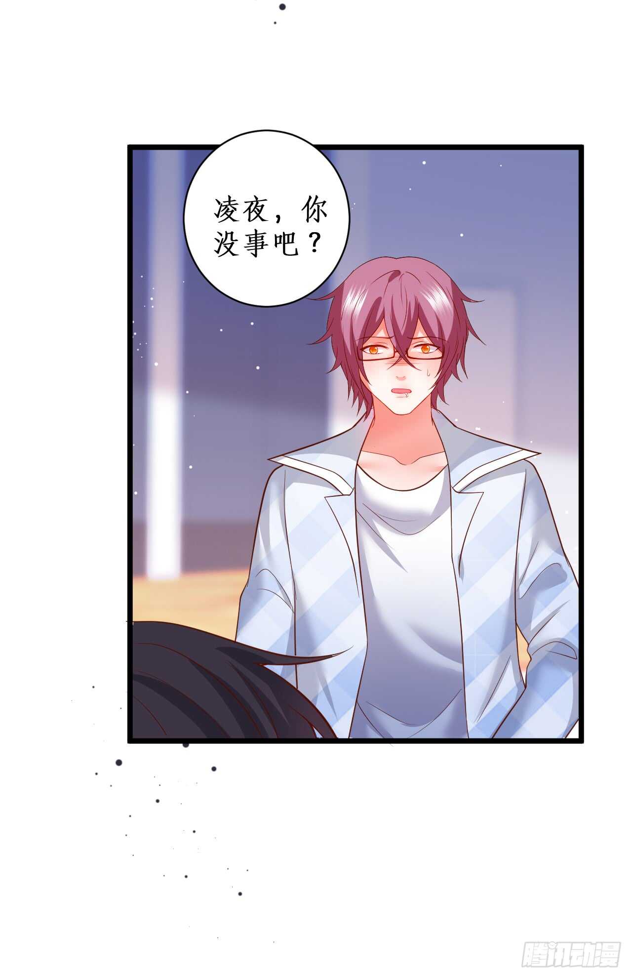 渣男在线告白？慕容怎么办！-第92话