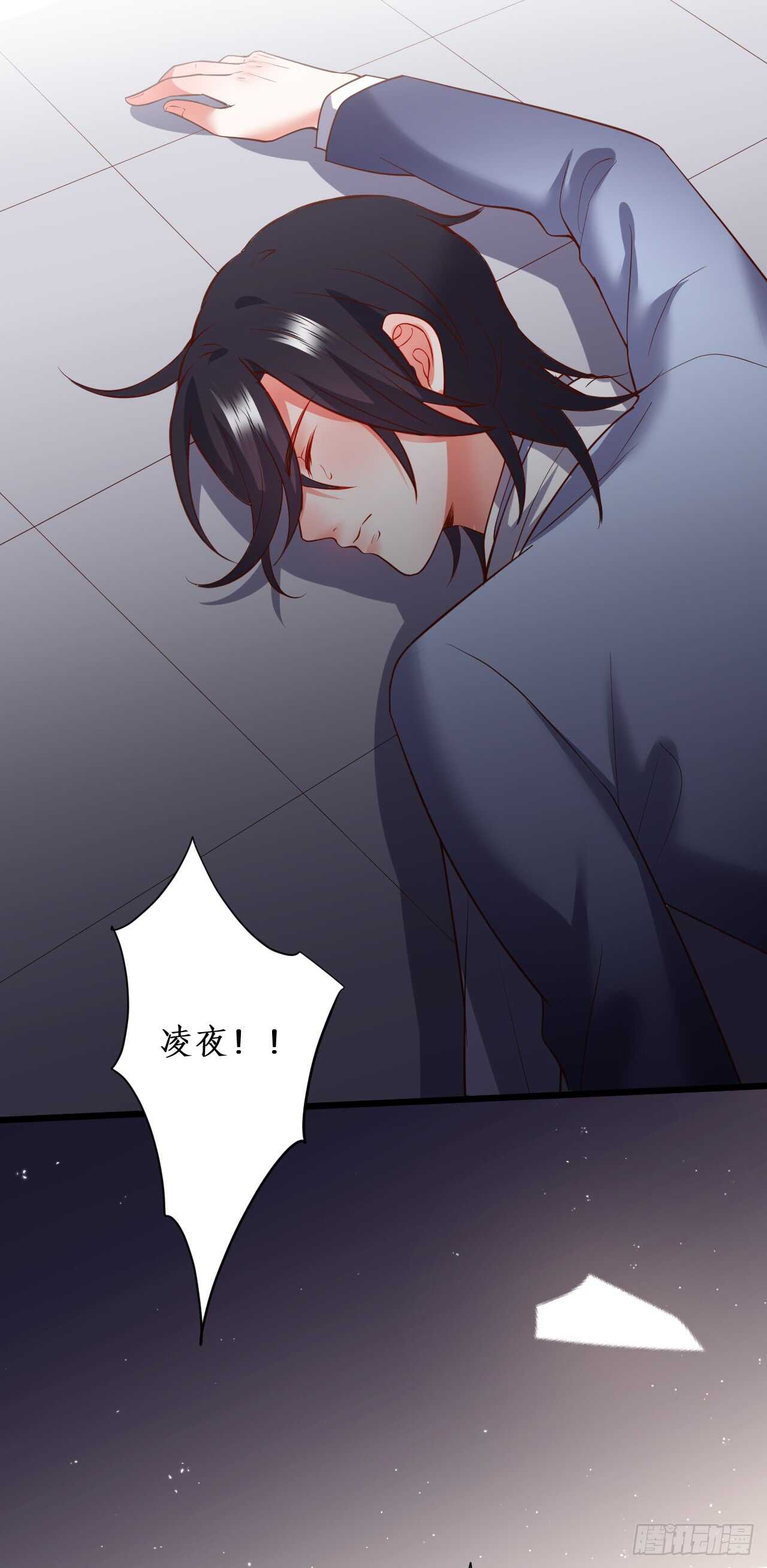 渣男在线告白？慕容怎么办！-第92话