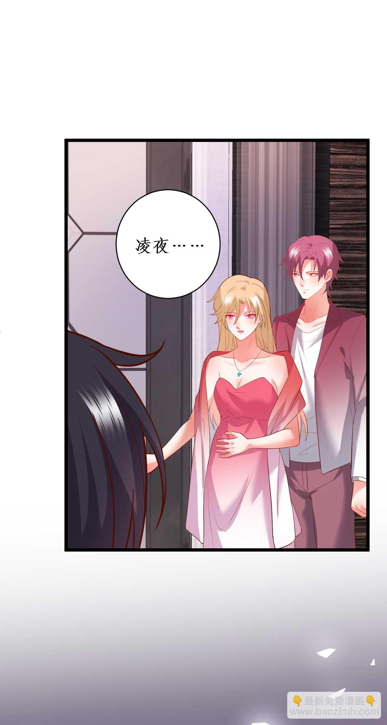 渣男在线告白？慕容怎么办！-第92话