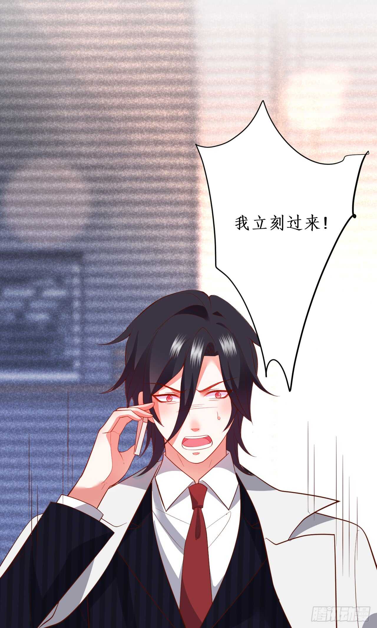 渣男在线告白？慕容怎么办！-第92话