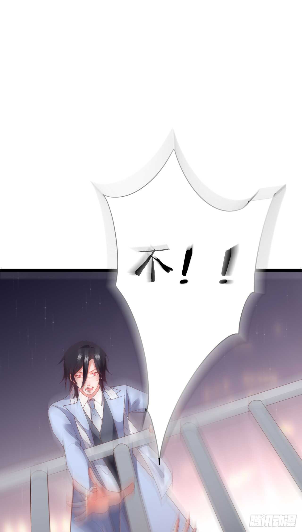 渣男在线告白？慕容怎么办！-第92话