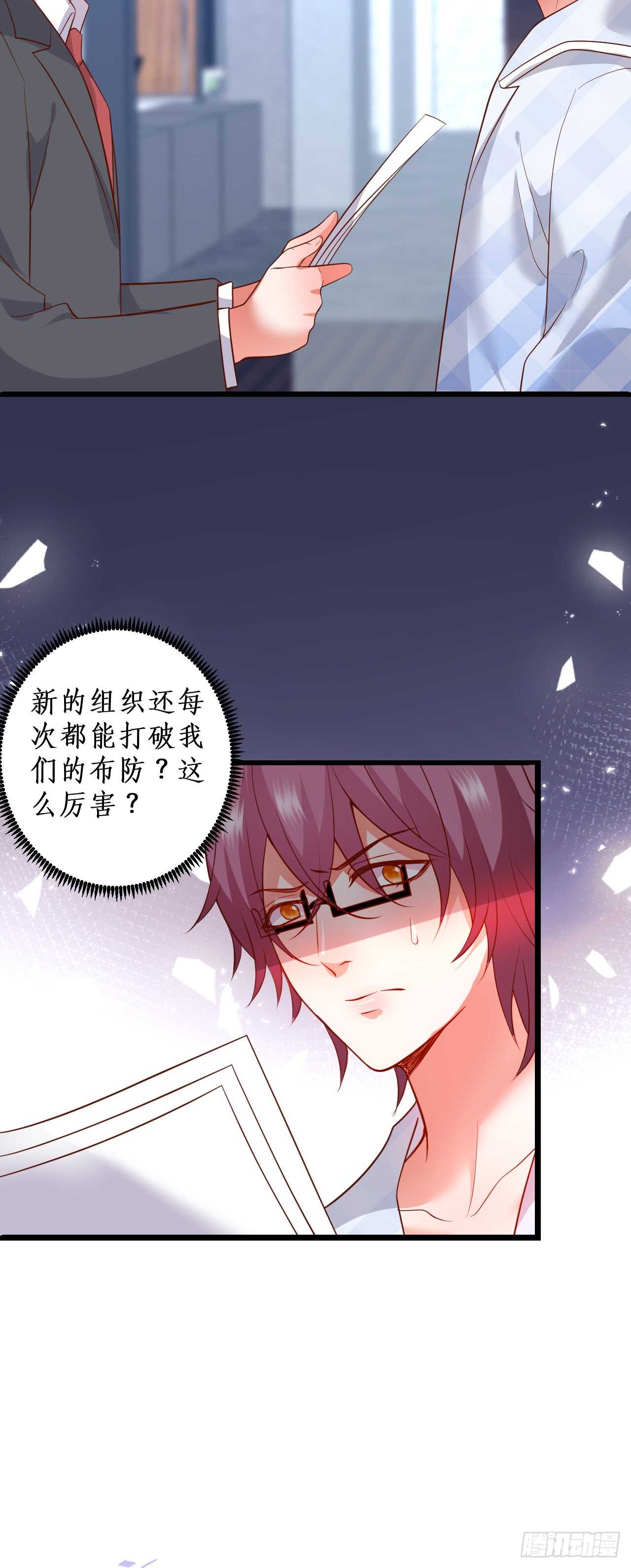 慕容，只要你醒什么答应你！-第94话