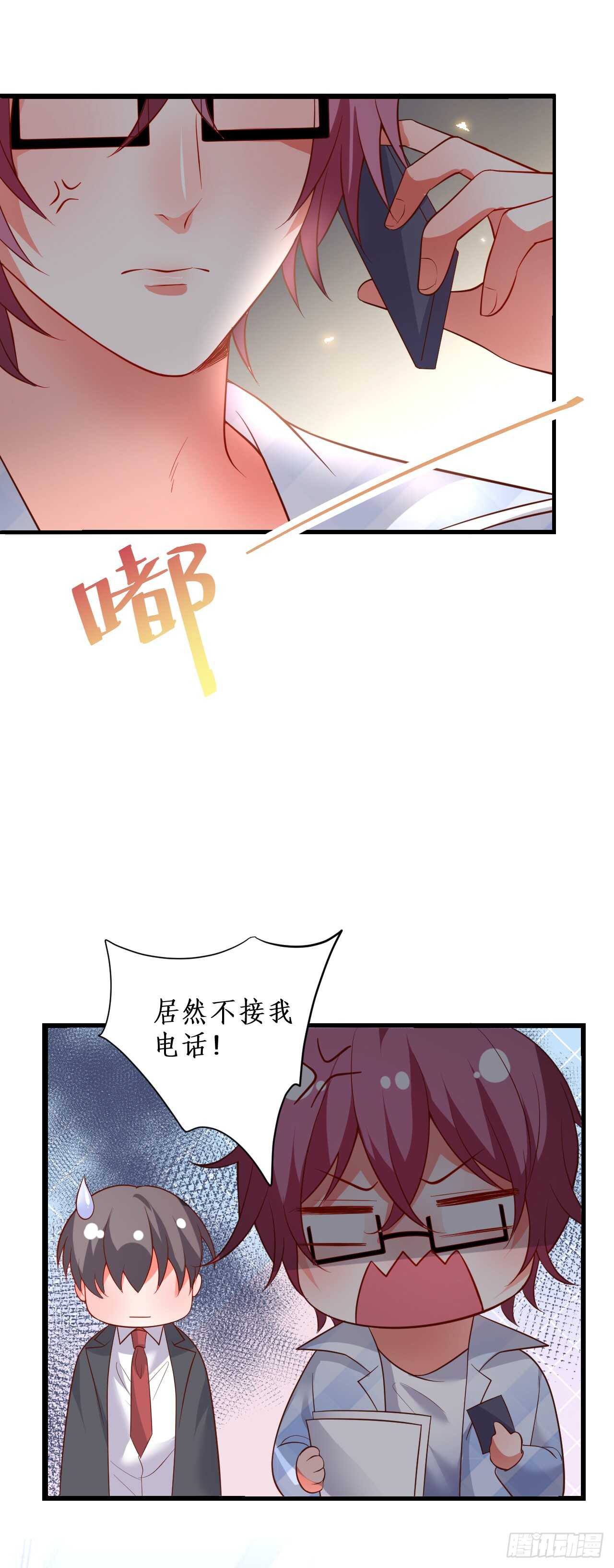 慕容，只要你醒什么答应你！-第94话