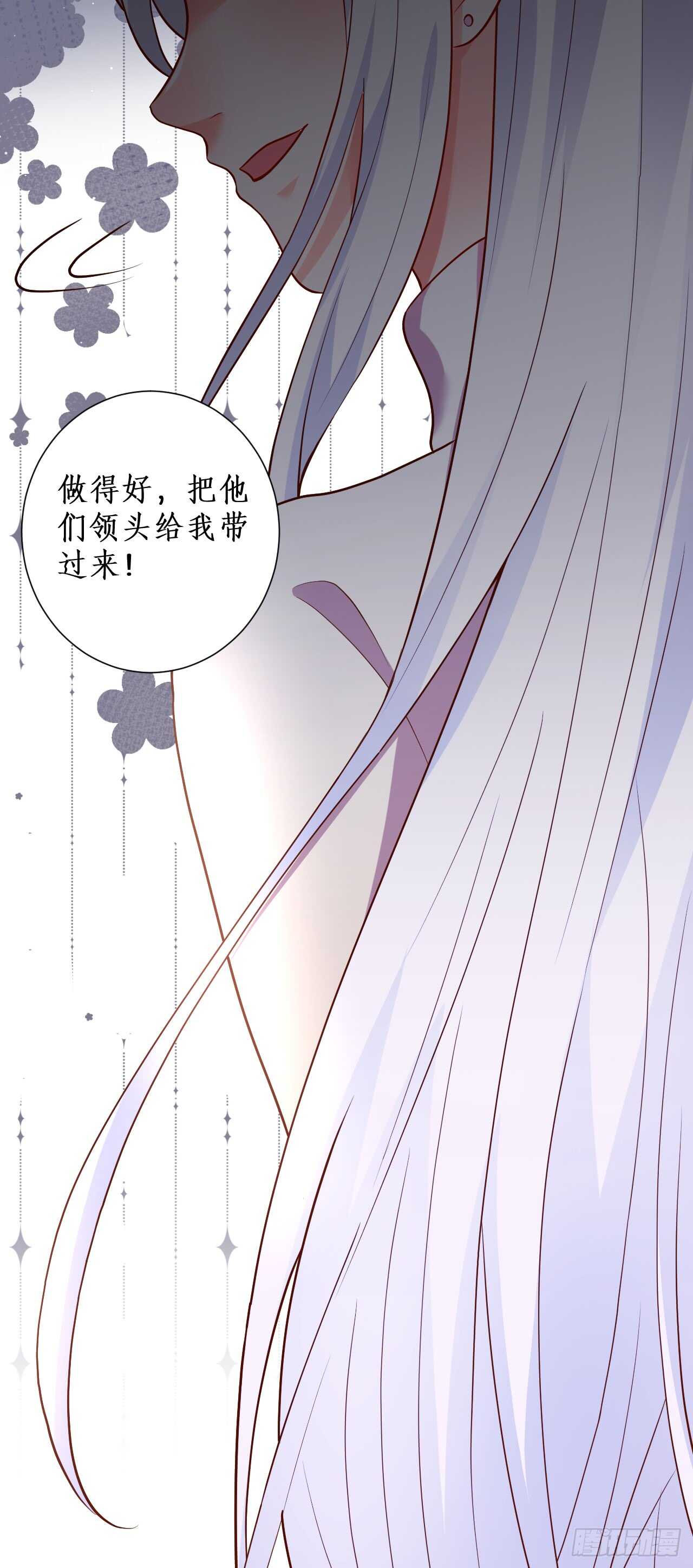 慕容，只要你醒什么答应你！-第94话