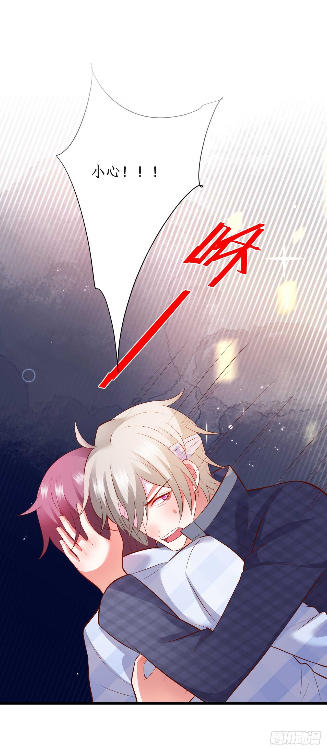 慕容，只要你醒什么答应你！-第94话