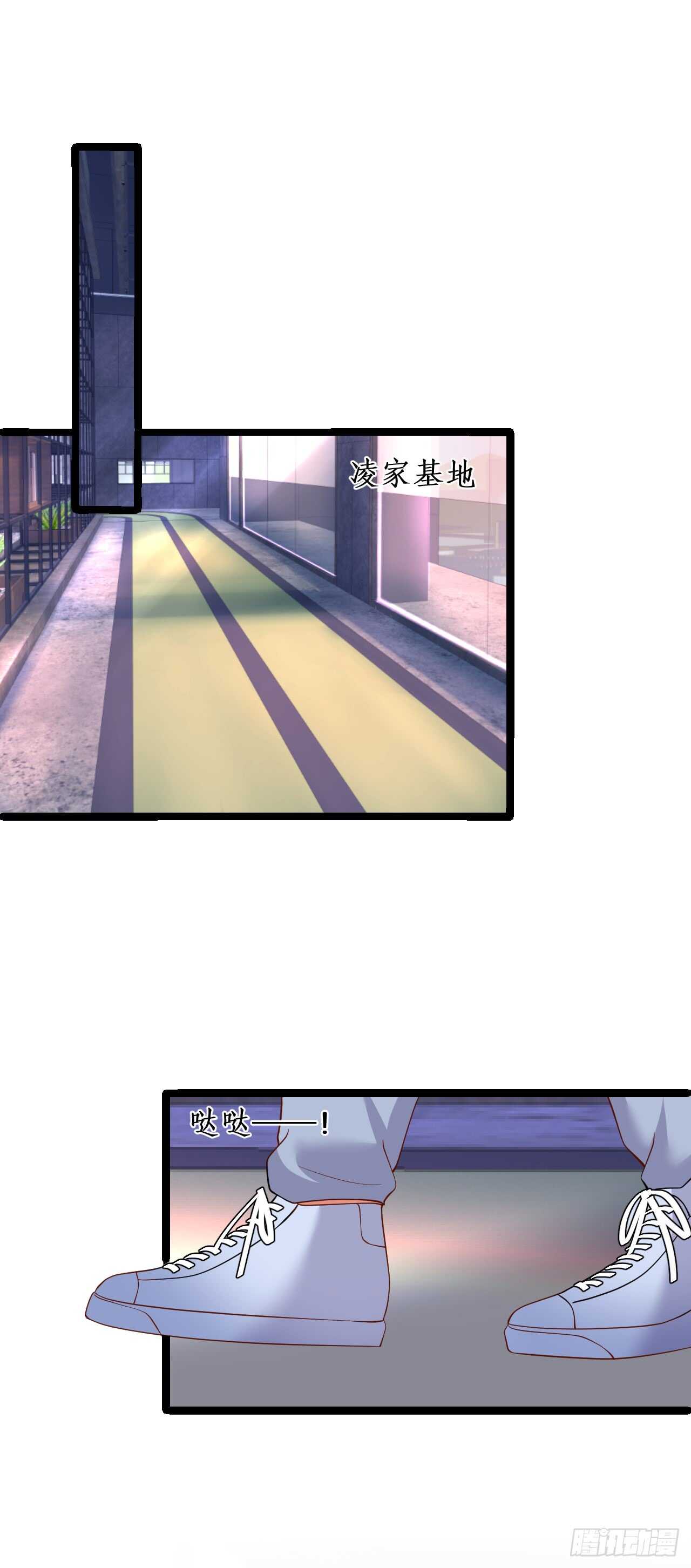 慕容，只要你醒什么答应你！-第94话