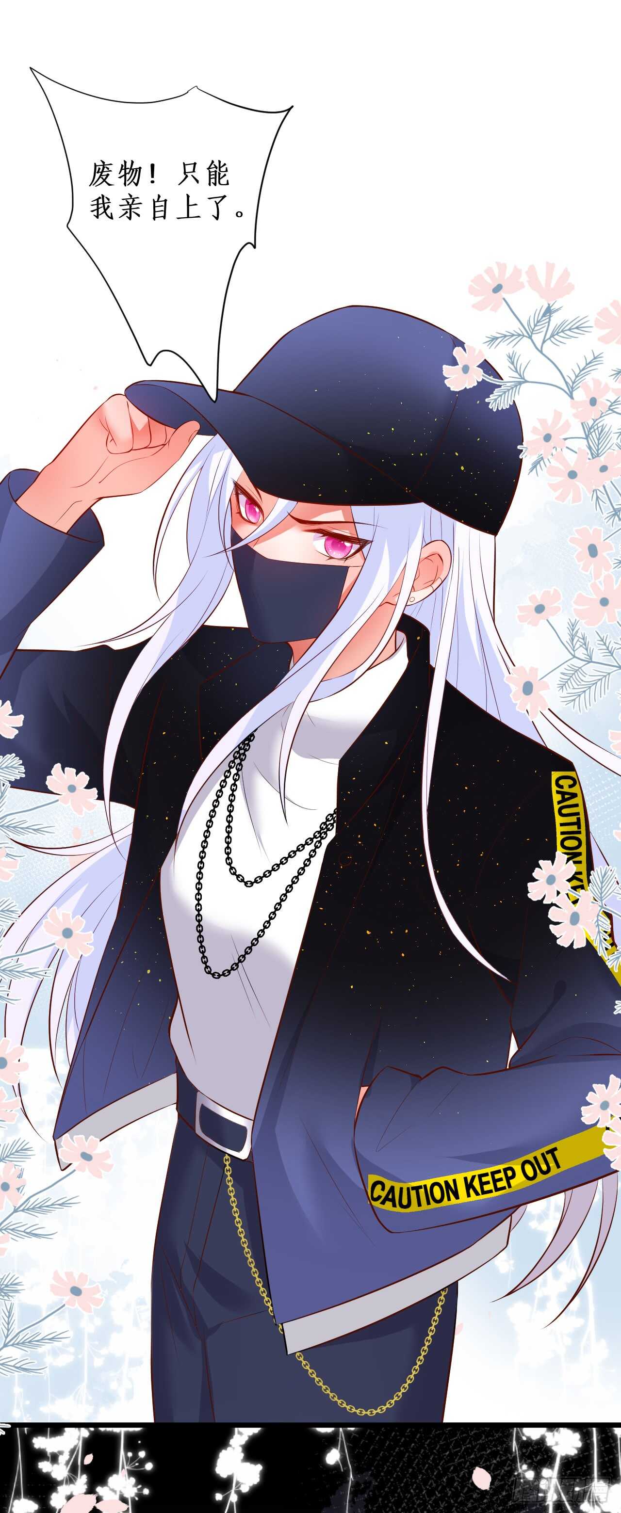 欺骗，兄弟开虐&hellip;&hellip;-第96话