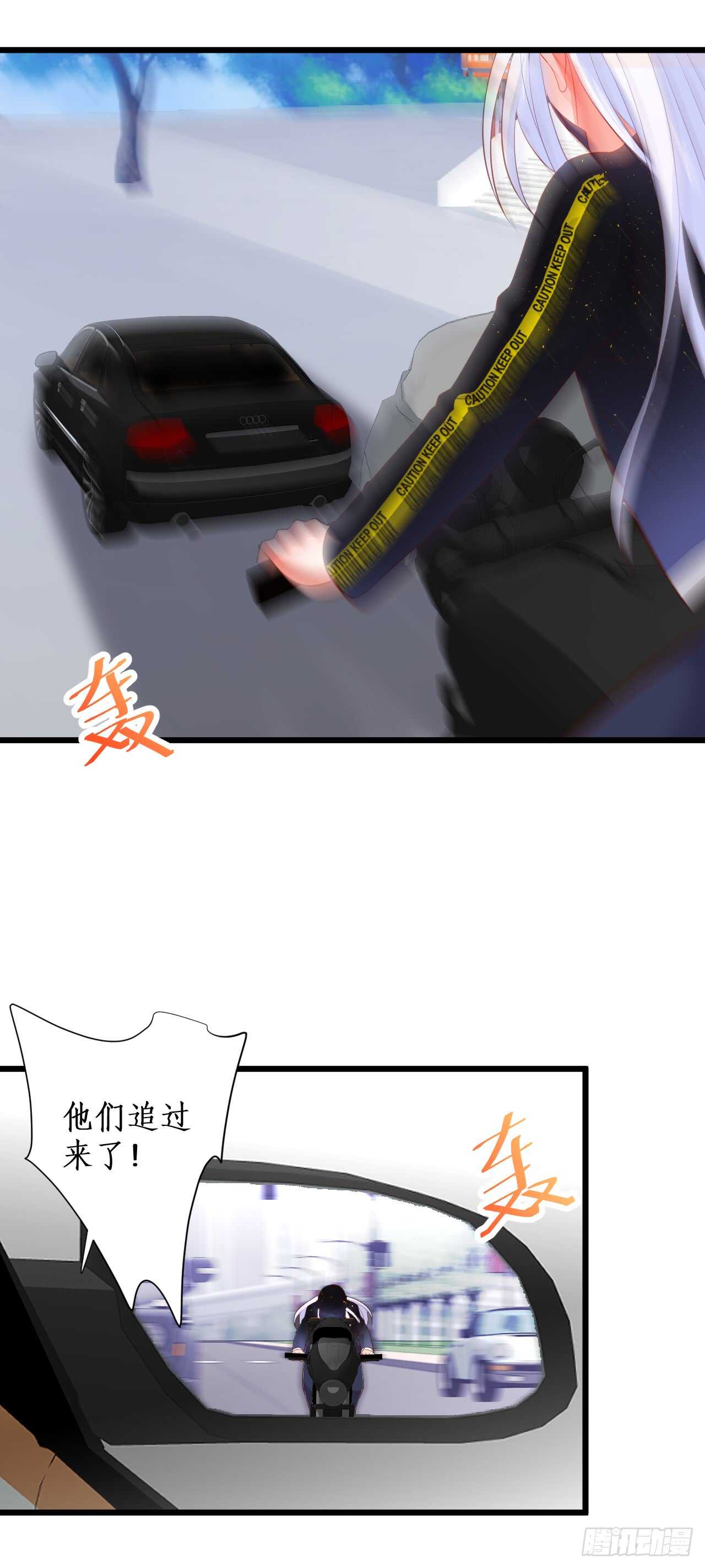 欺骗，兄弟开虐&hellip;&hellip;-第96话