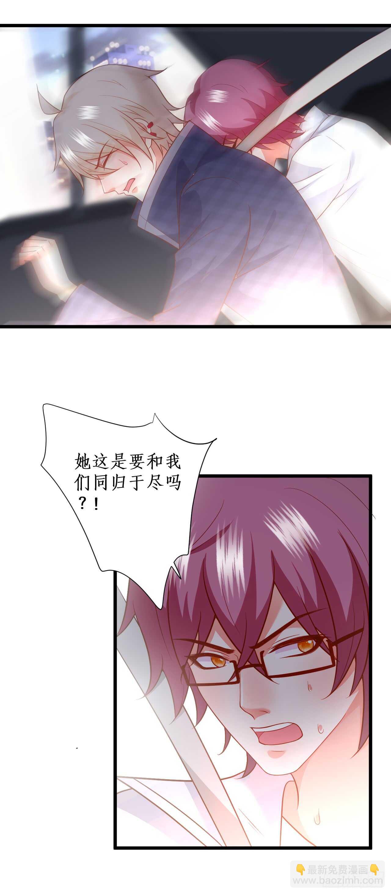 欺骗，兄弟开虐&hellip;&hellip;-第96话