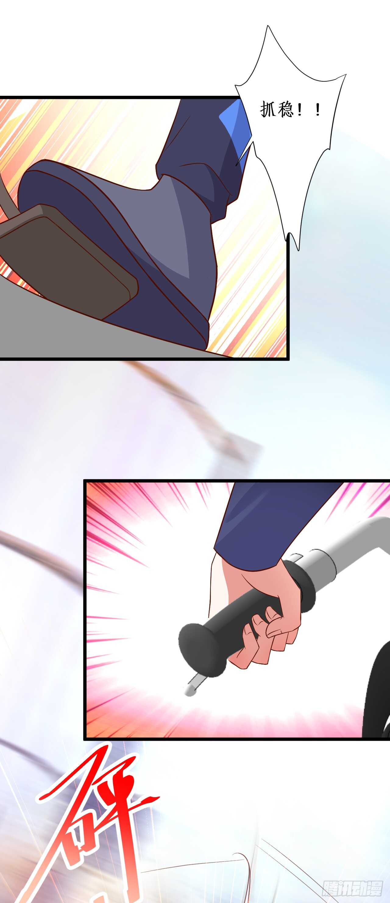 欺骗，兄弟开虐&hellip;&hellip;-第96话