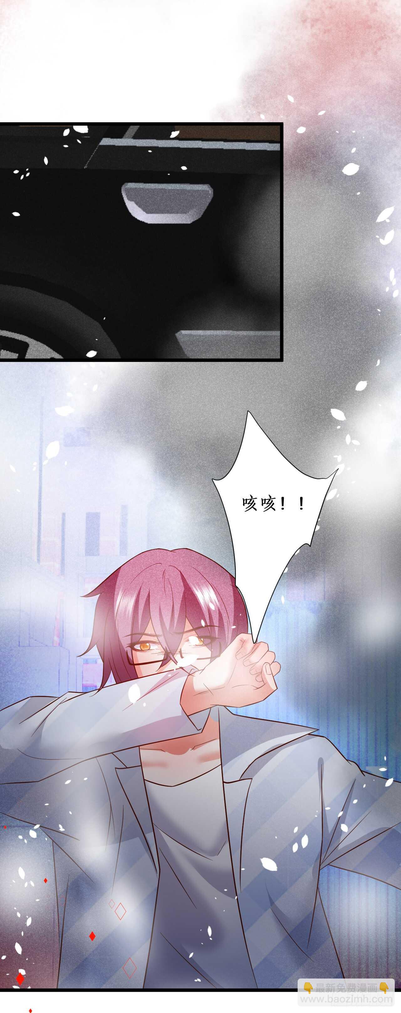 欺骗，兄弟开虐&hellip;&hellip;-第96话