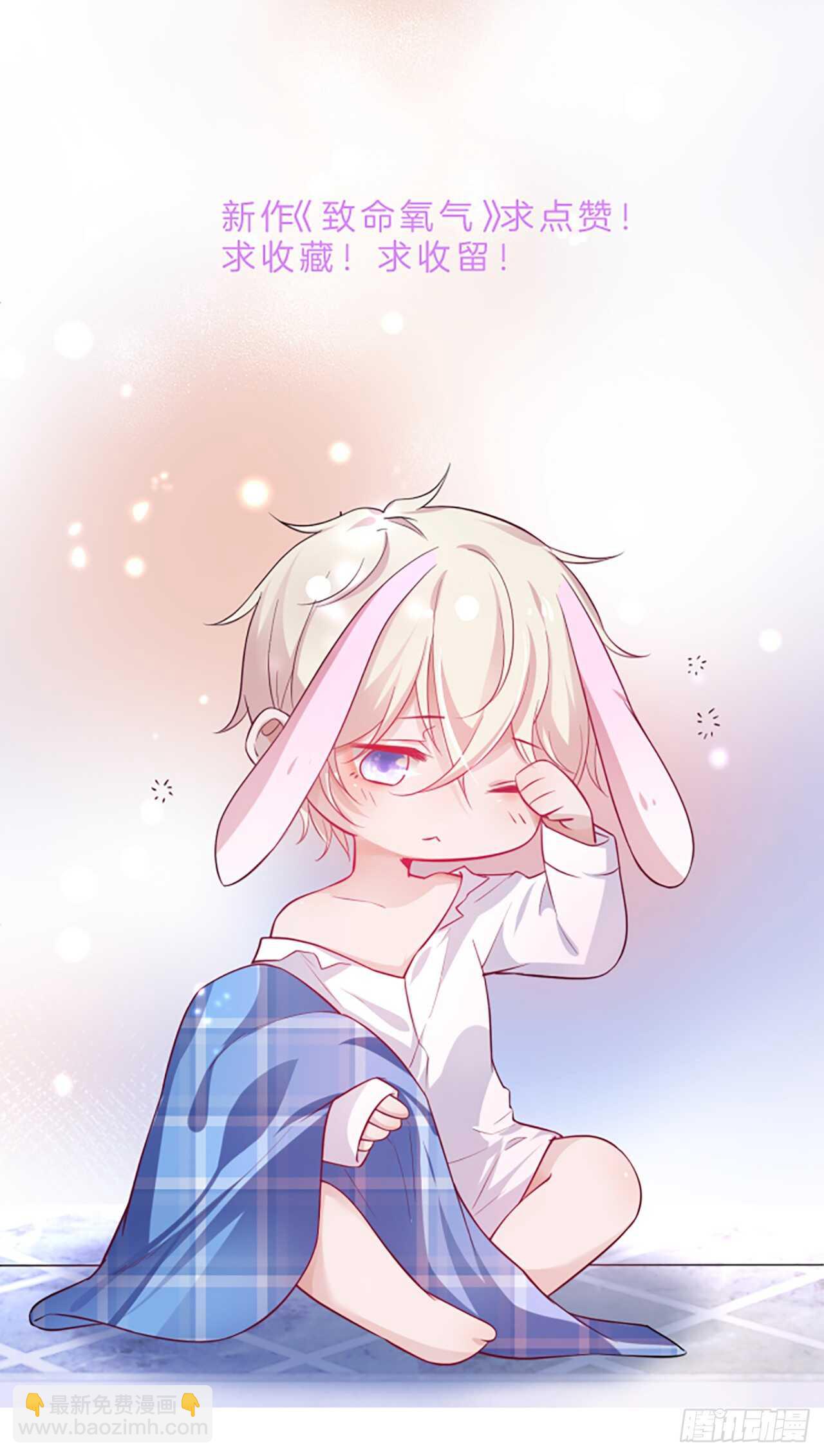 欺骗，兄弟开虐&hellip;&hellip;-第96话