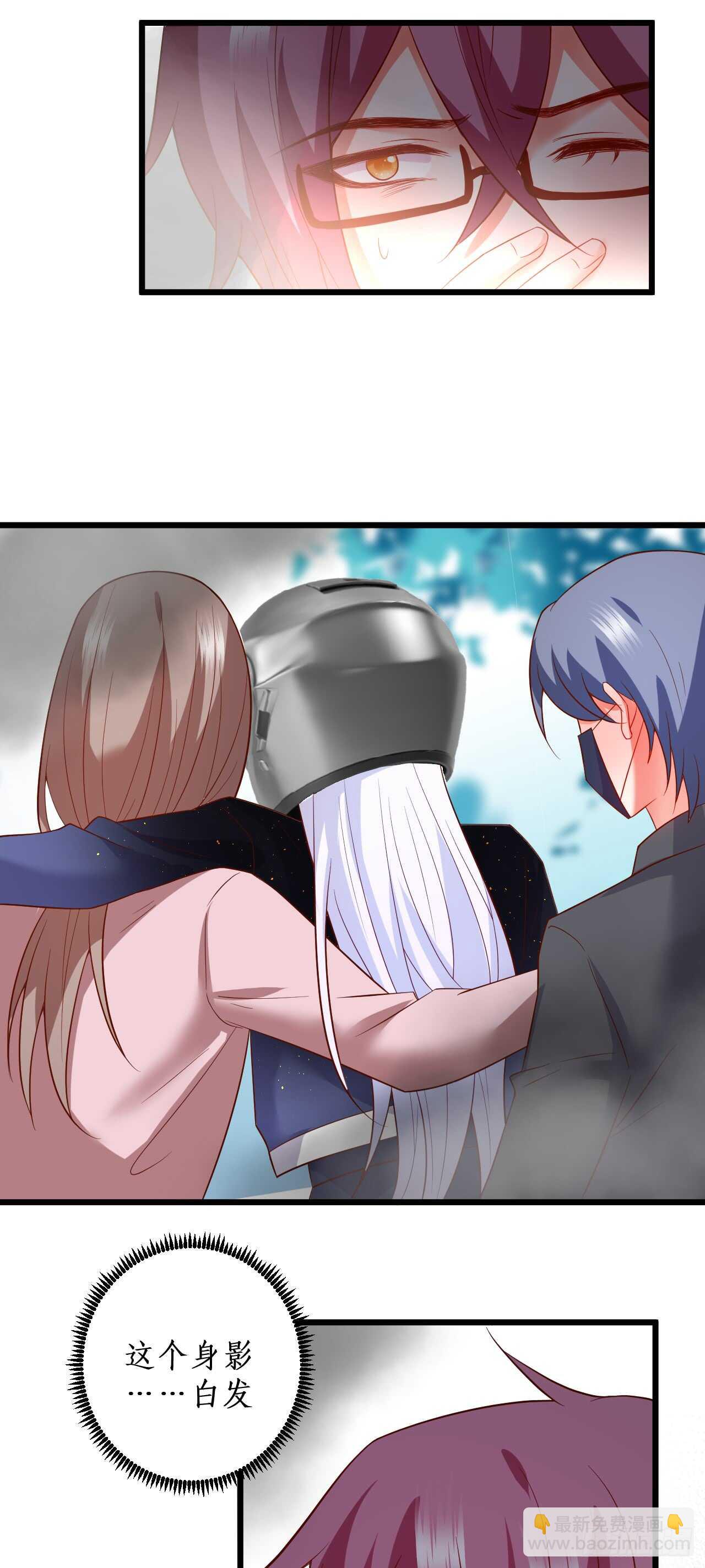 欺骗，兄弟开虐&hellip;&hellip;-第96话