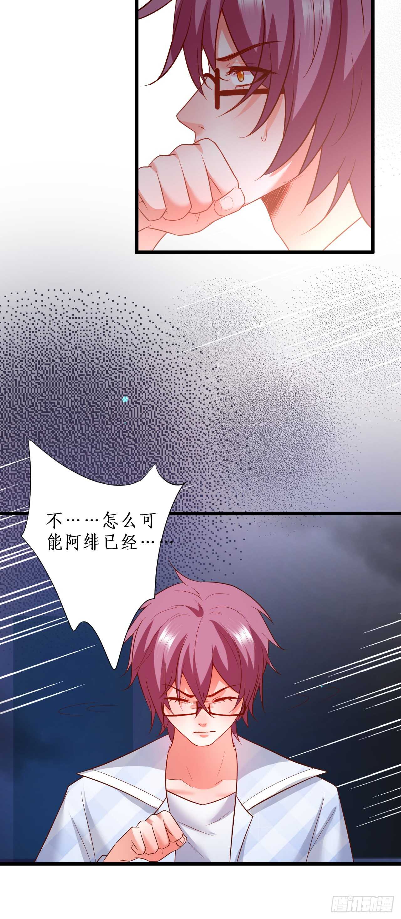 欺骗，兄弟开虐&hellip;&hellip;-第96话