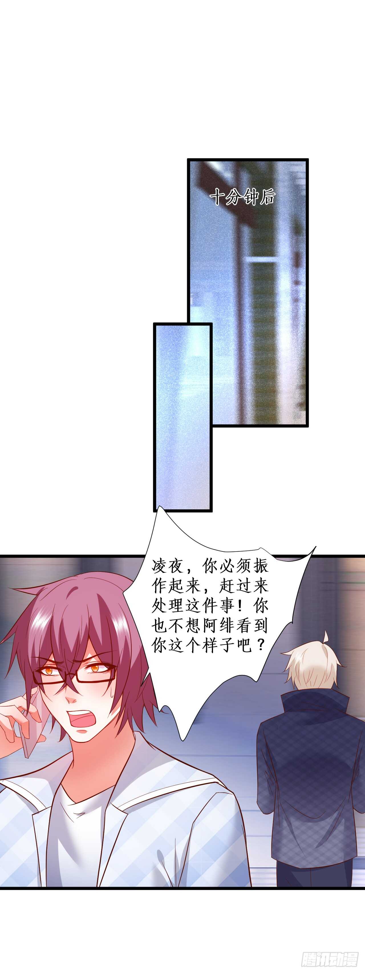 欺骗，兄弟开虐&hellip;&hellip;-第96话