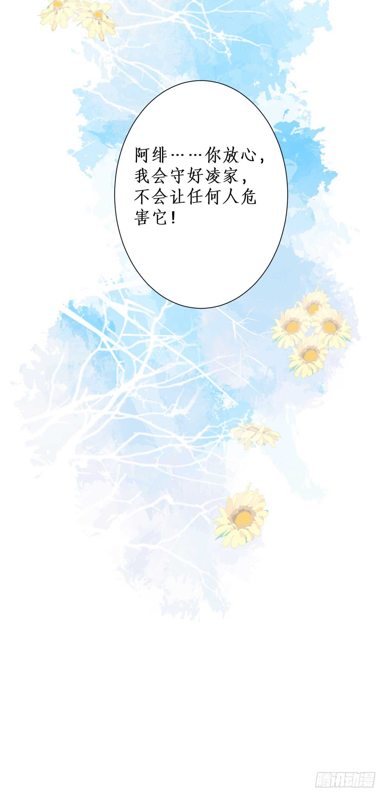 欺骗，兄弟开虐&hellip;&hellip;-第96话
