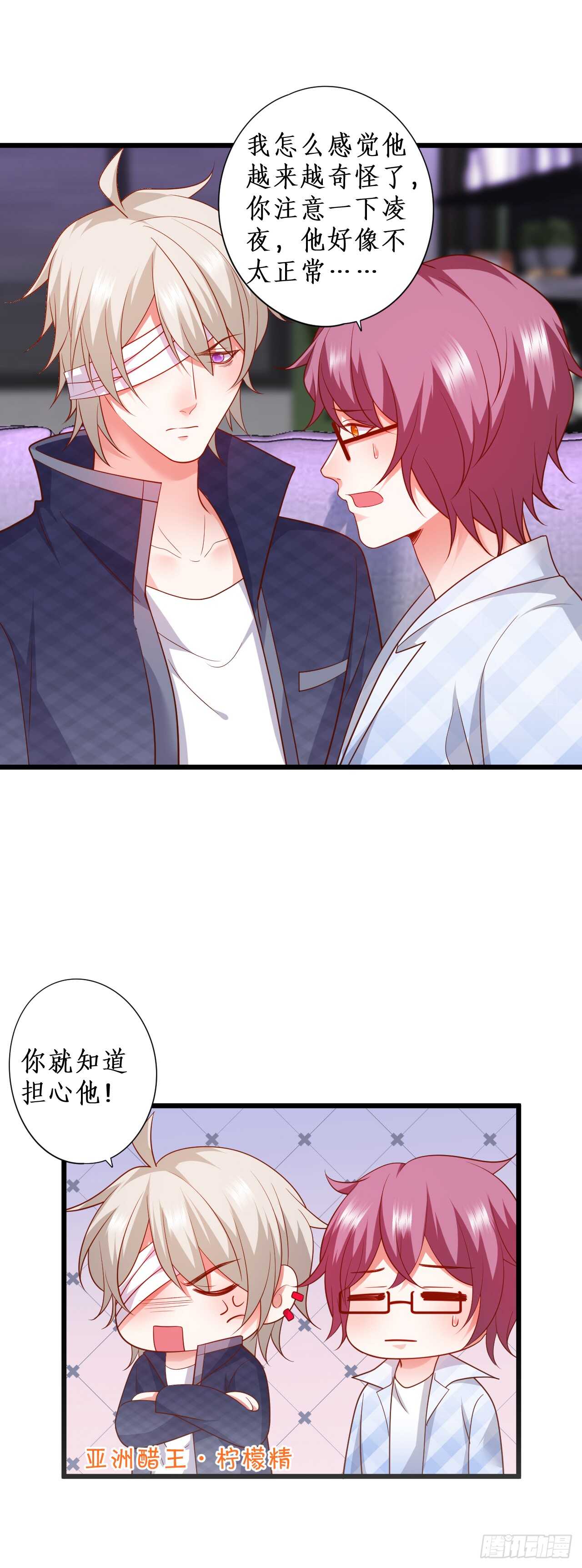 欺骗，兄弟开虐&hellip;&hellip;-第96话